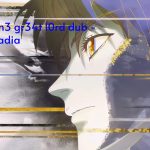 sp4r3 m3 gr34t l0rd dub